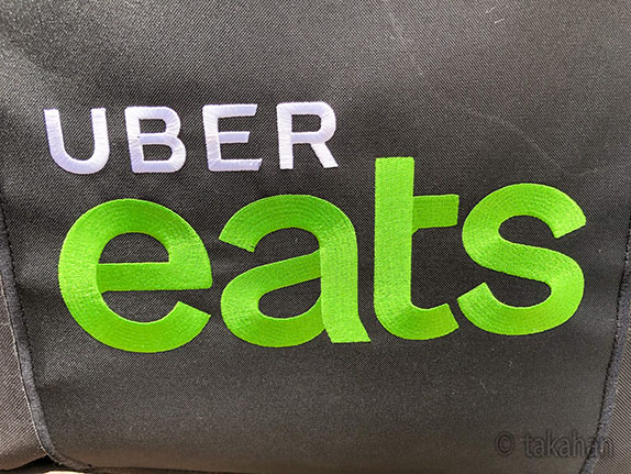 Uber Eats（ウーバーイーツ）とは、キャッチ画像