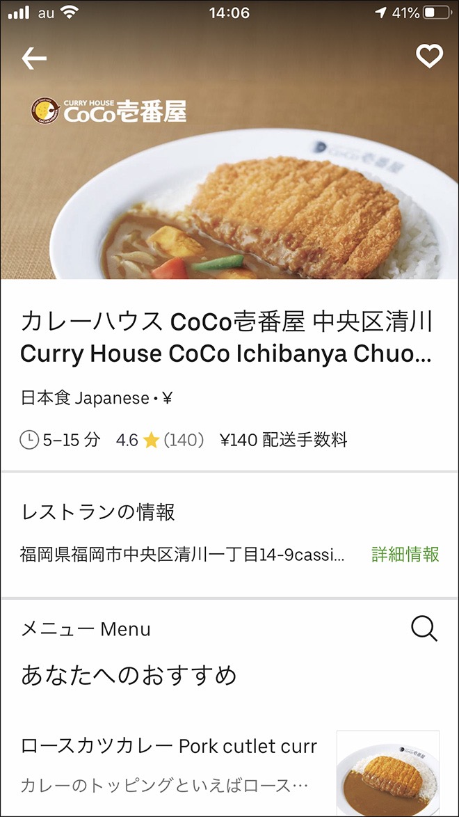 Cocoichi 30