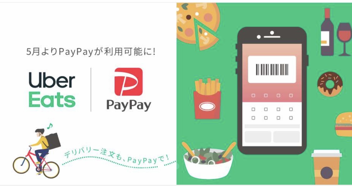 Paypay 01