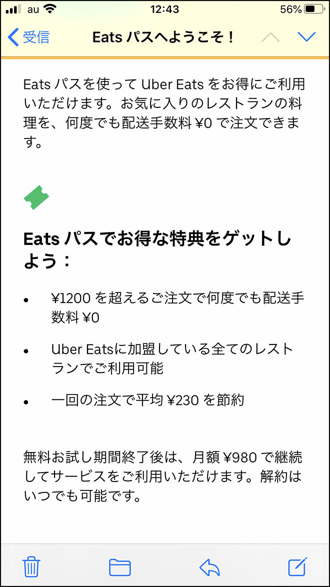 Eats pass 20