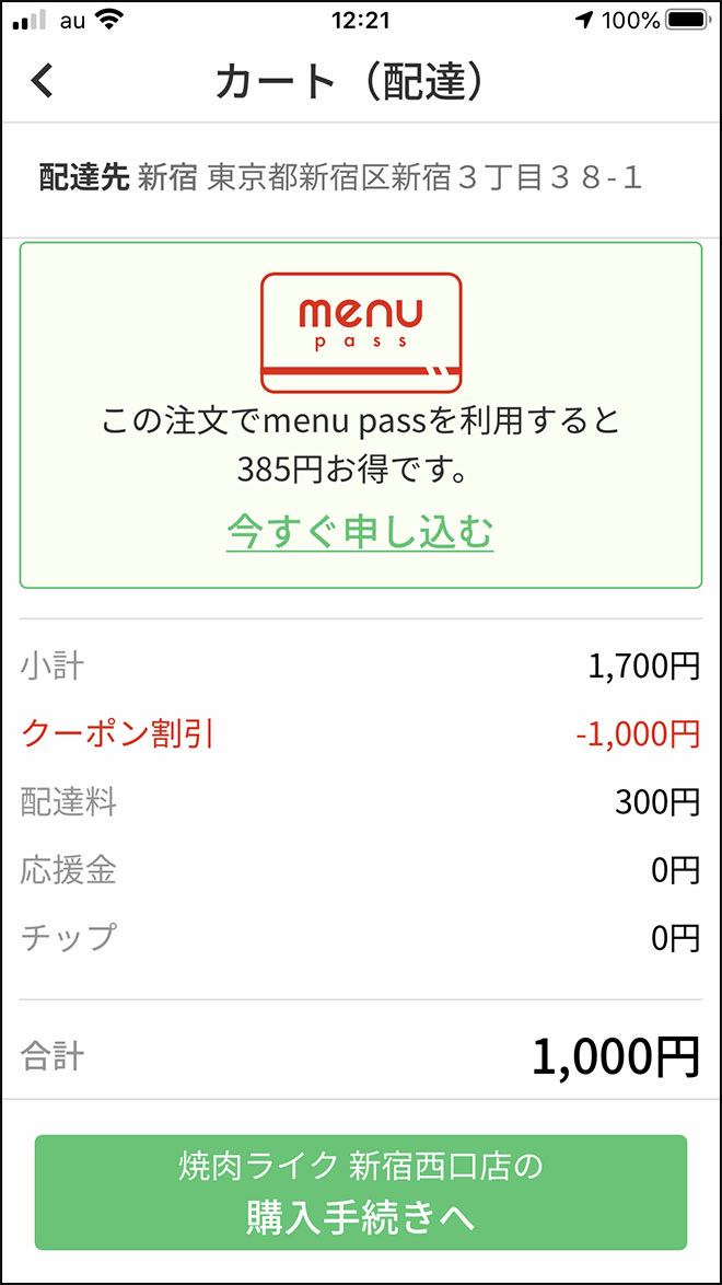 Menu coupon 22