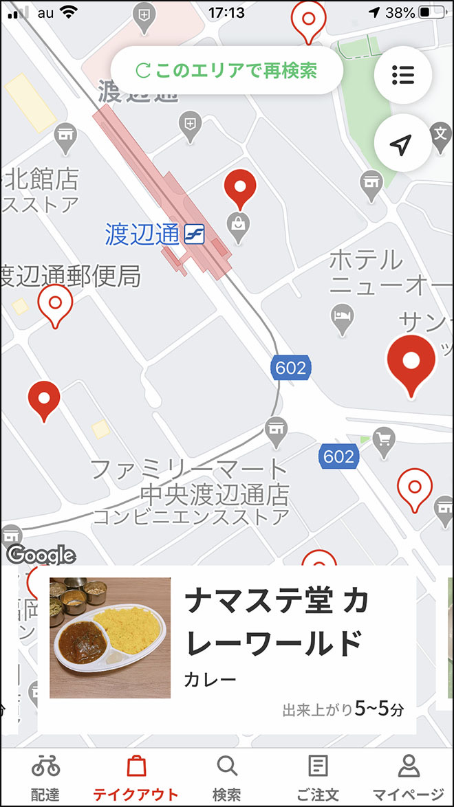 Menu japan map 2