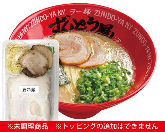 0 higashi fukuyama ramen sundou ya