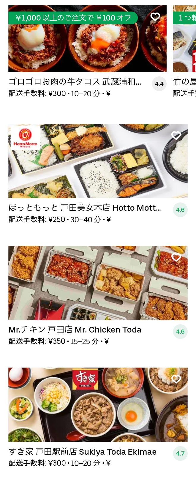 Kita toda menu 2010 04