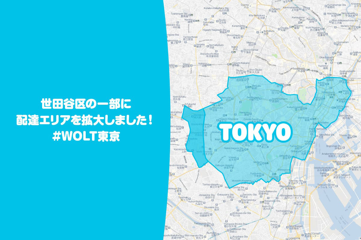 210305 wolt tokyo