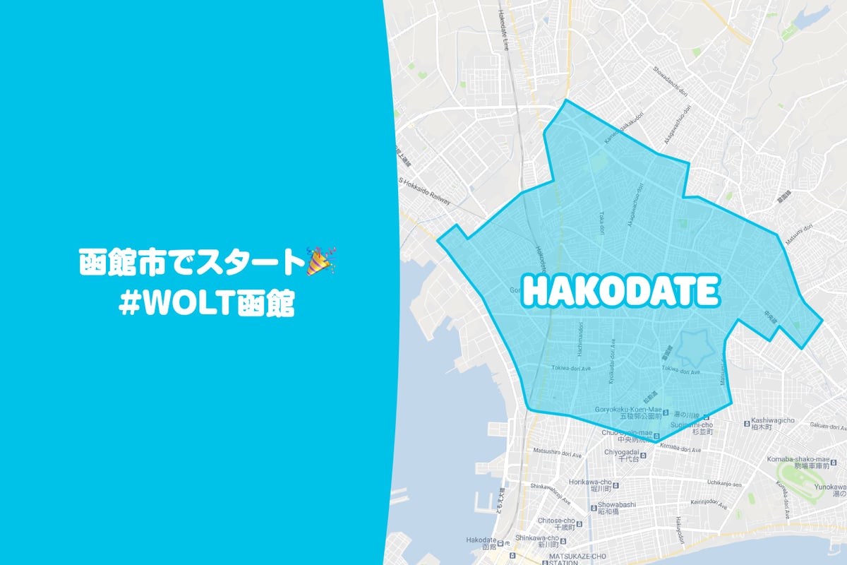 210325 hakodate