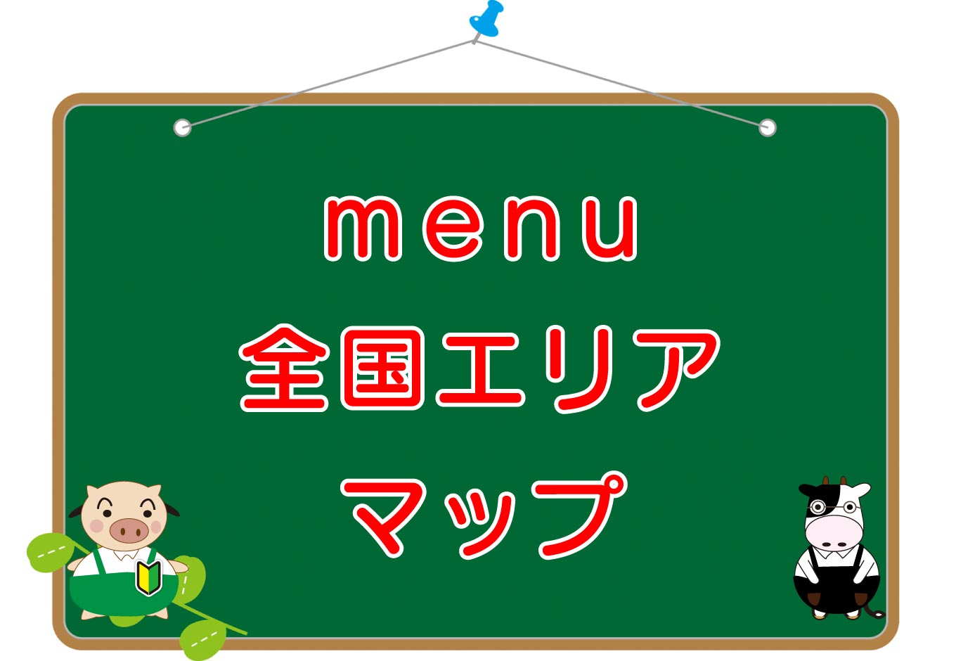 Menu all area