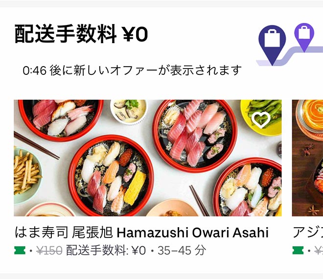 U owari asahi 2106 00