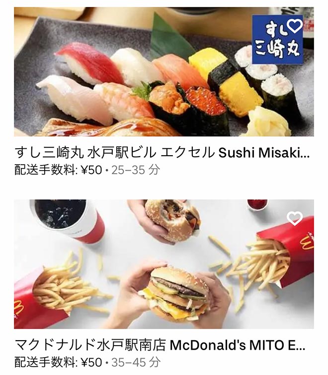 Ubereats mito 2107 02