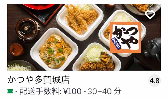 Uber tagajo menu 2108 06