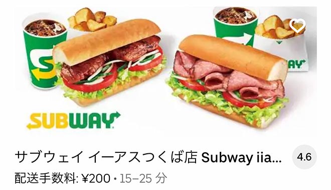 Ubereats tsukuba 2108 02