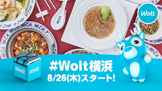 Wolt yokohama start