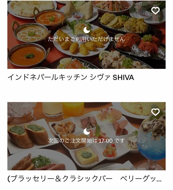 Ubereats fukui 2109 13