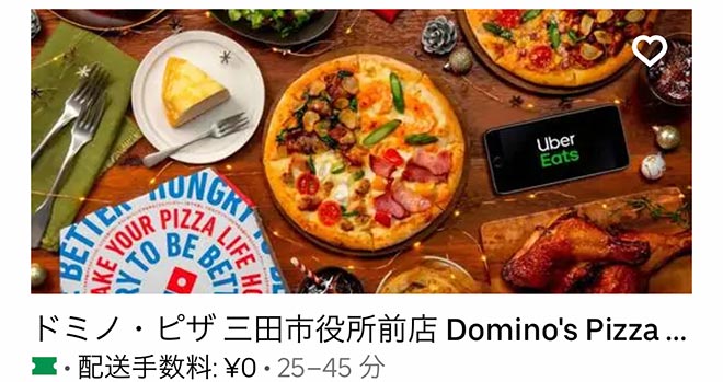 Ubereats mita 2110 01