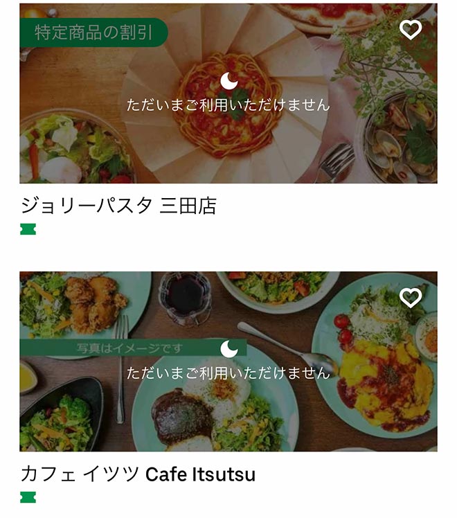 Ubereats mita 2110 13