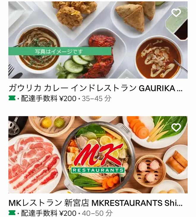 Ubereats f koga 04