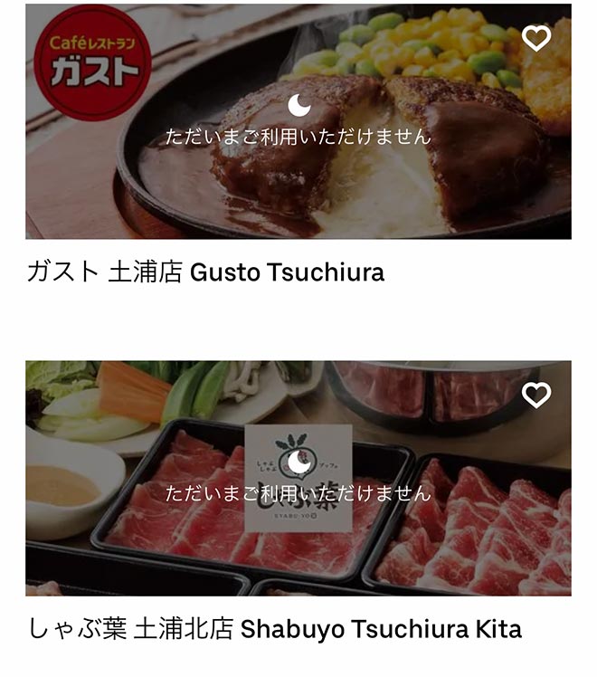 Ubereats tsuchiura 09