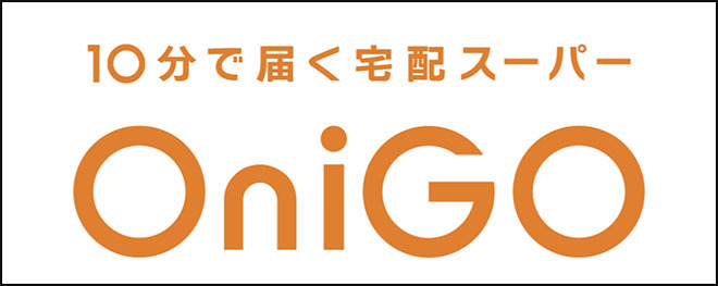 Onigo area 00