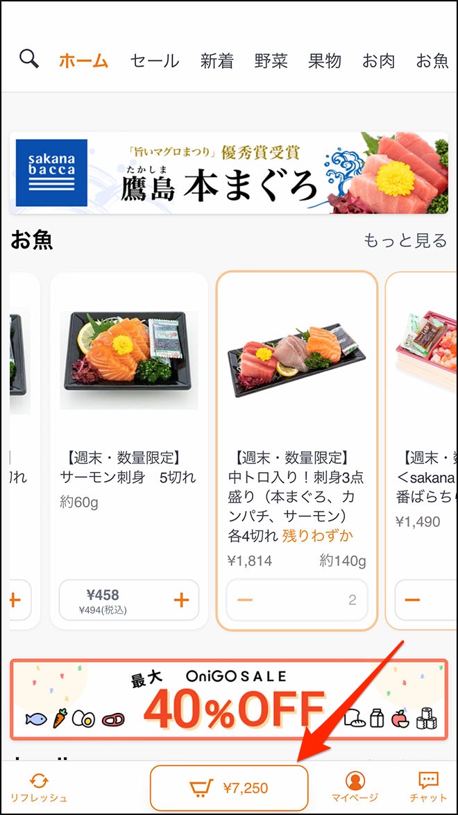 Onigo coupon 10