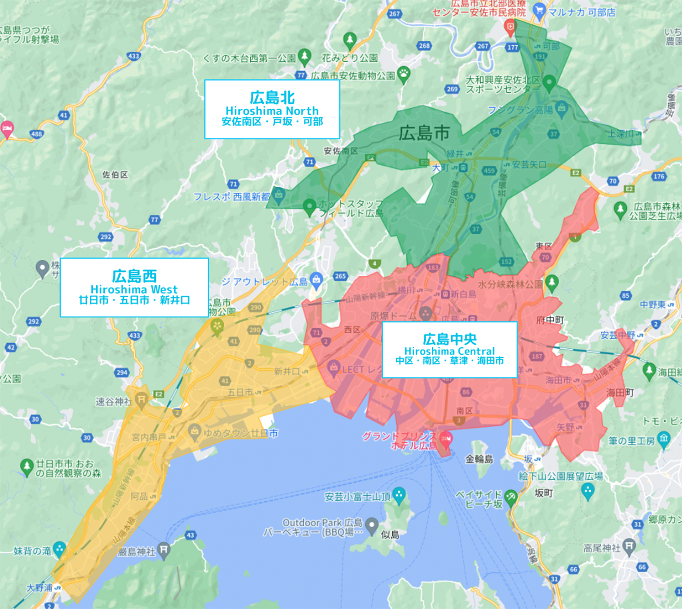 Wolt広島・配達パートナー向け稼働エリア