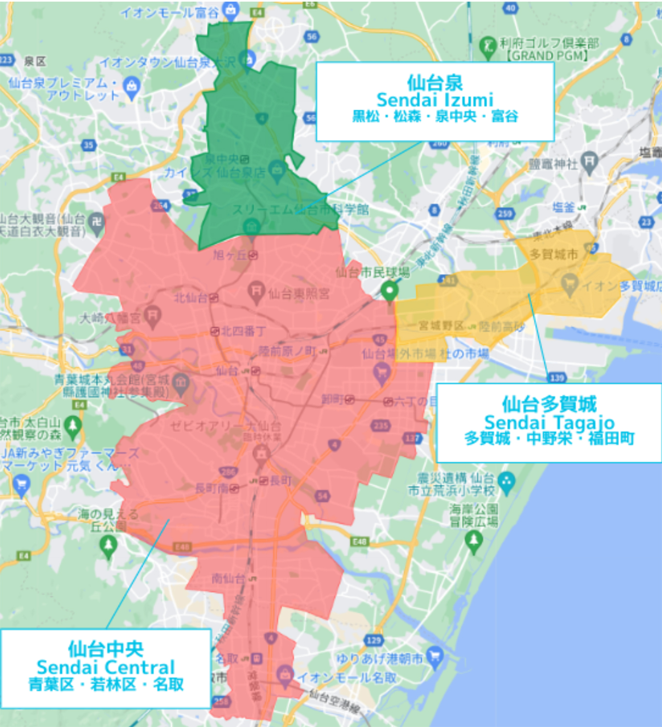 Wolt仙台・配達パートナー向け稼働エリア