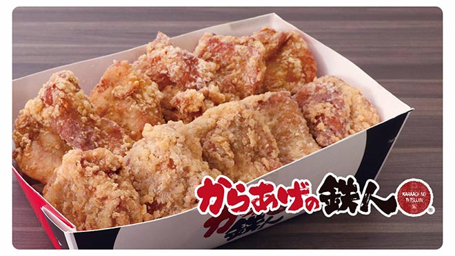 からあげの鉄人店 柏東口駅前