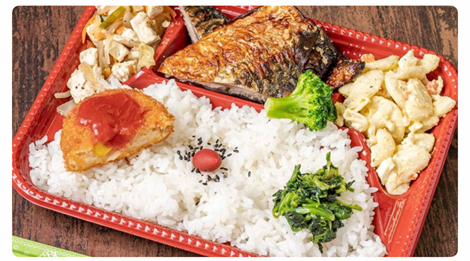 楽丸屋弁当