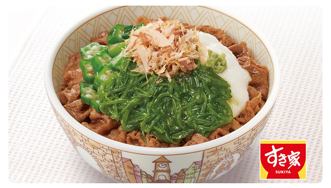 すき家 那覇真嘉比店