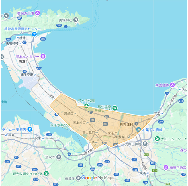 Uber Eats(ウーバーイーツ)米子市エリア・2025年5月21日オープン