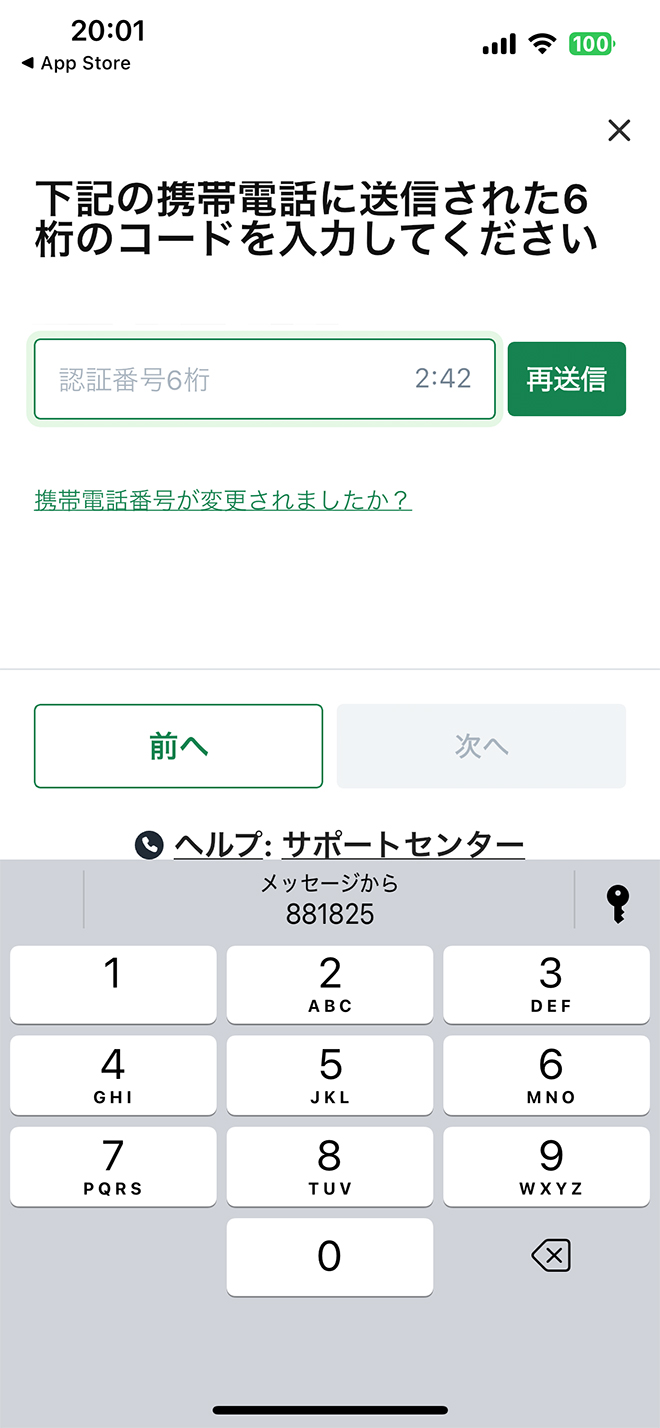 ロケットナウ・紹介コード03